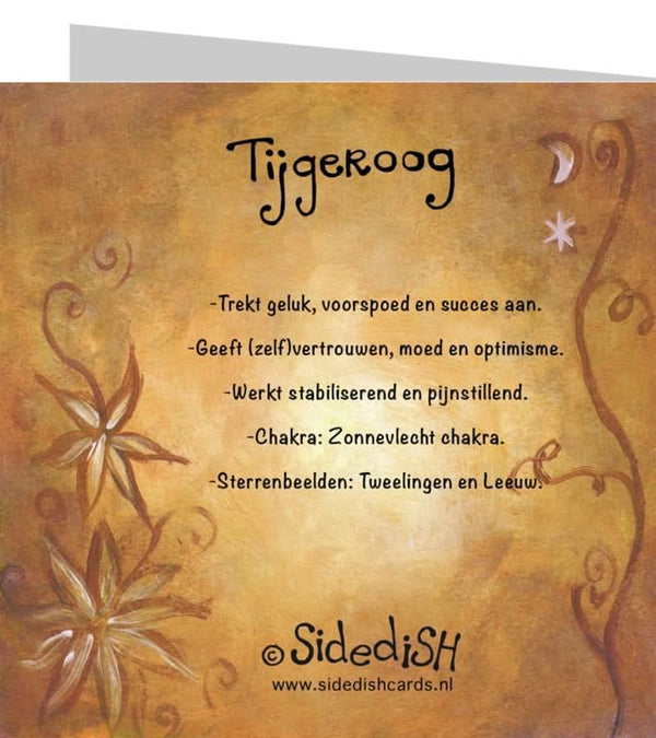 Wenskaart Tijgeroog